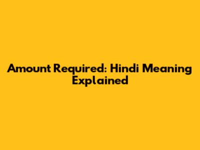 Amount Required: Hindi Meaning Explained