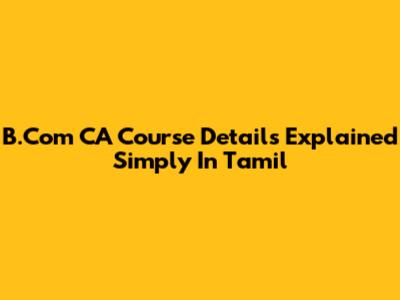 B.Com CA Course Details Explained Simply In Tamil