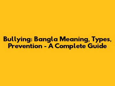Bullying: Bangla Meaning, Types, Prevention - A Complete Guide