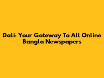 Dali: Your Gateway To All Online Bangla Newspapers