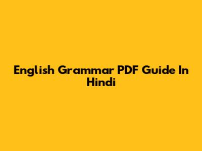 English Grammar PDF Guide In Hindi