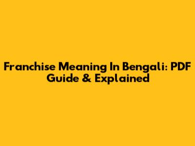 Franchise Meaning In Bengali: PDF Guide & Explained