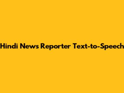 Hindi News Reporter Text-to-Speech