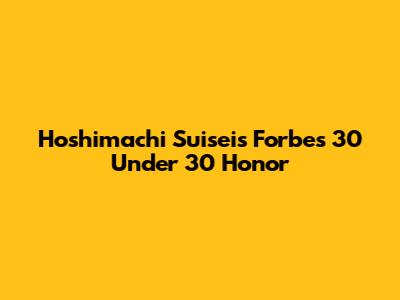 Hoshimachi Suisei's Forbes 30 Under 30 Honor