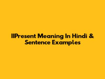 IIPresent Meaning In Hindi & Sentence Examples