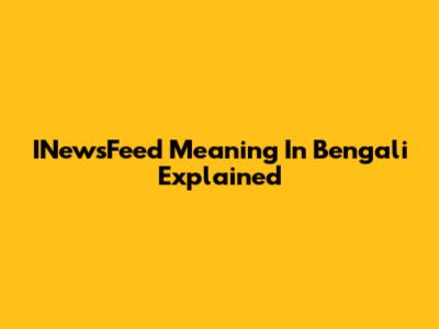 INewsFeed Meaning In Bengali Explained