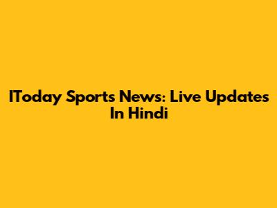 IToday Sports News: Live Updates In Hindi
