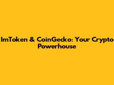 ImToken & CoinGecko: Your Crypto Powerhouse