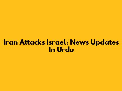 Iran Attacks Israel: News Updates In Urdu