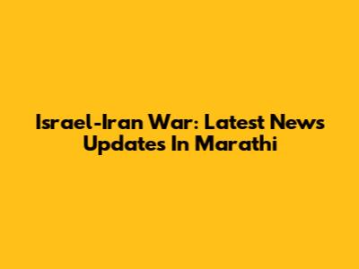 Israel-Iran War: Latest News Updates In Marathi