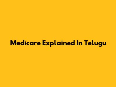 Medicare Explained In Telugu