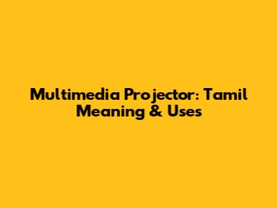 Multimedia Projector: Tamil Meaning & Uses