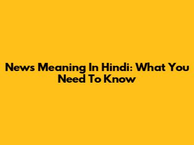News Meaning In Hindi: What You Need To Know