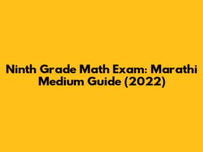 Ninth Grade Math Exam: Marathi Medium Guide (2022)