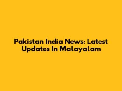 Pakistan India News: Latest Updates In Malayalam
