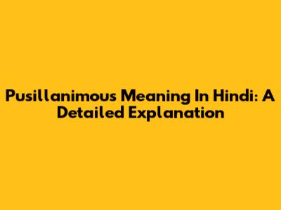 Pusillanimous Meaning In Hindi: A Detailed Explanation