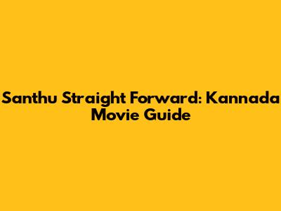 Santhu Straight Forward: Kannada Movie Guide