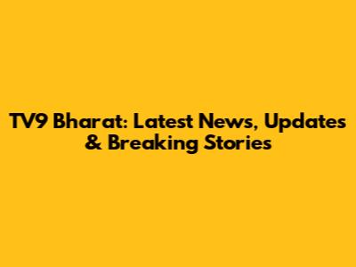 TV9 Bharat: Latest News, Updates & Breaking Stories