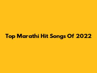 Top Marathi Hit Songs Of 2022
